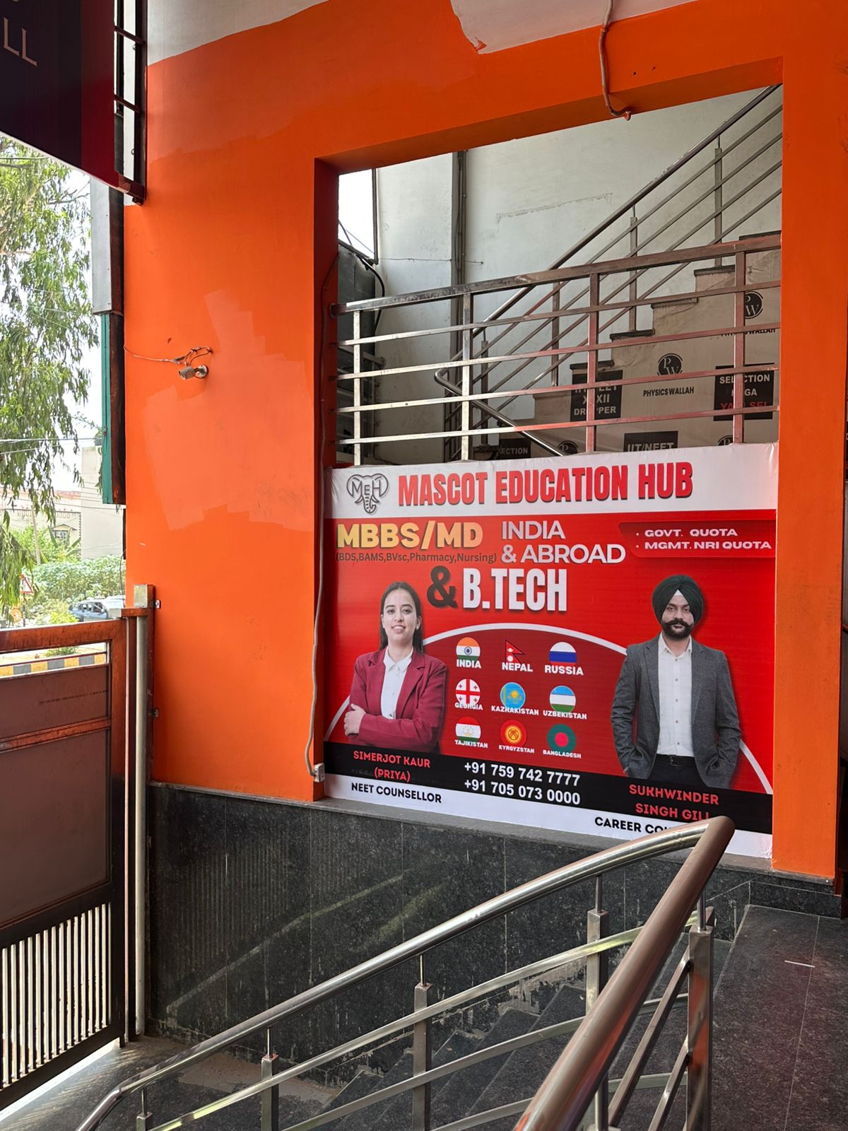 Office entrance and service display at Mascot Education Hub